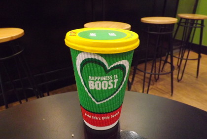 ベリー・クラッシュ